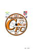 logo Champcueil FC 2