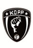 logo Kopp 97