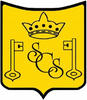 logo SC Sarrancolinois 2